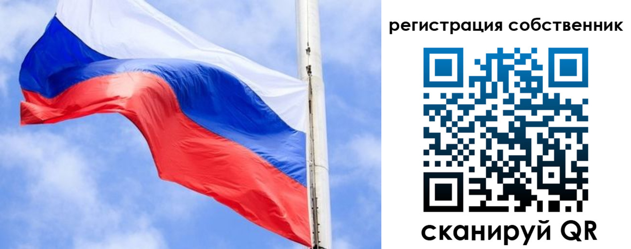временная регистрация законно в Бирске